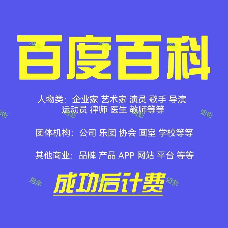 引擎百度百科下载 - 引擎合集 引擎百度百科下载 - 引擎合集