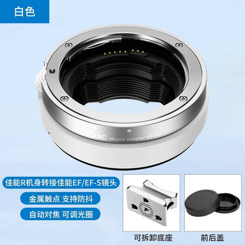 JJC相机转接环EF-EOSR评测：完美连接佳能EF镜头与RF机身的利器_摄影_对焦_防抖