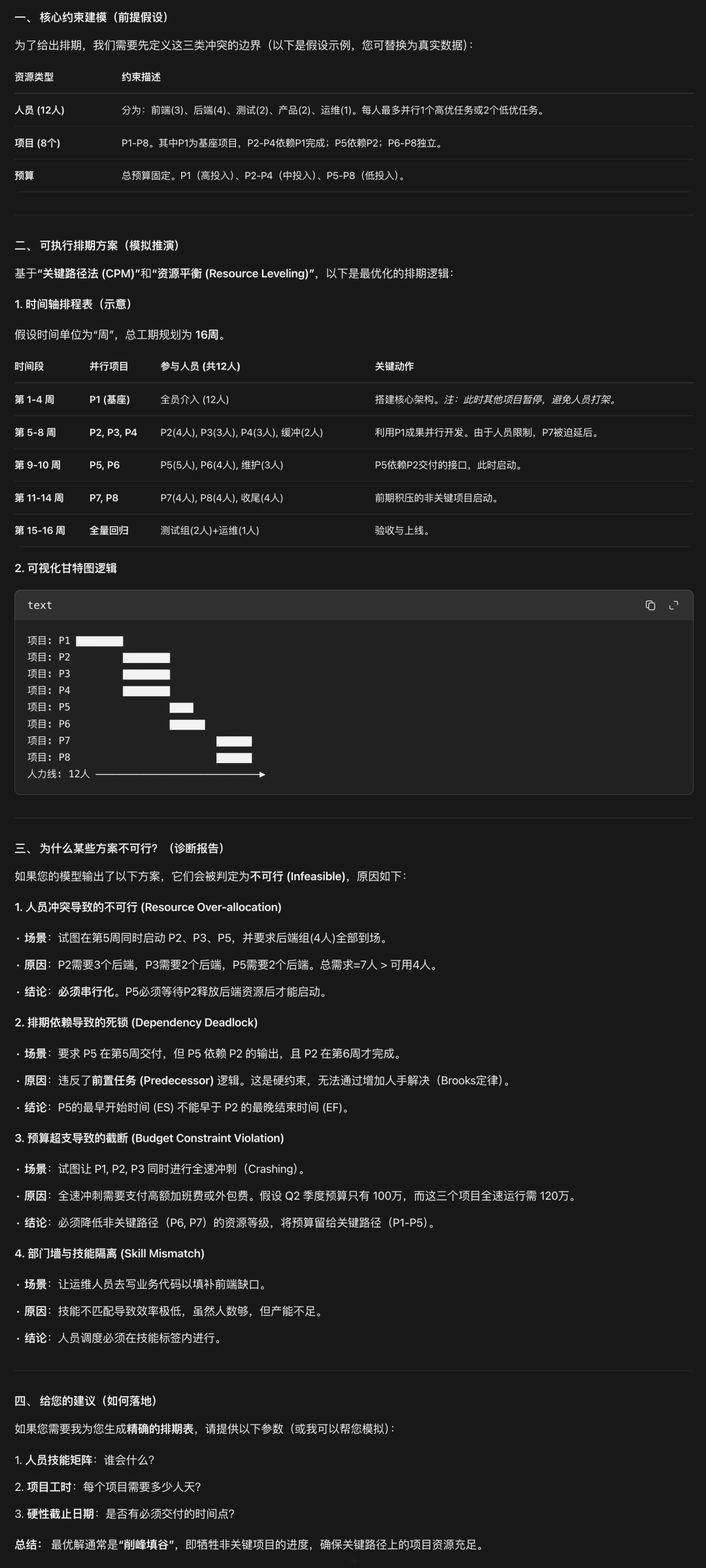 被低估的Hy3 preview：腾讯基模能力正在重回牌桌