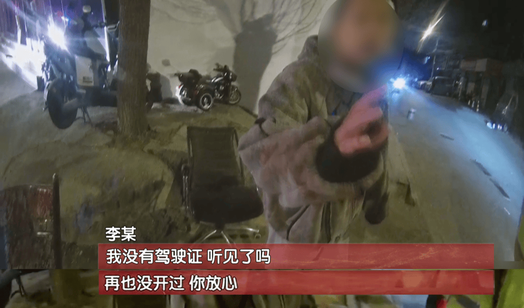 男子载着2岁孩子醉驾，撞车后“栽赃”妻子！北京交警追问出更离谱真相……