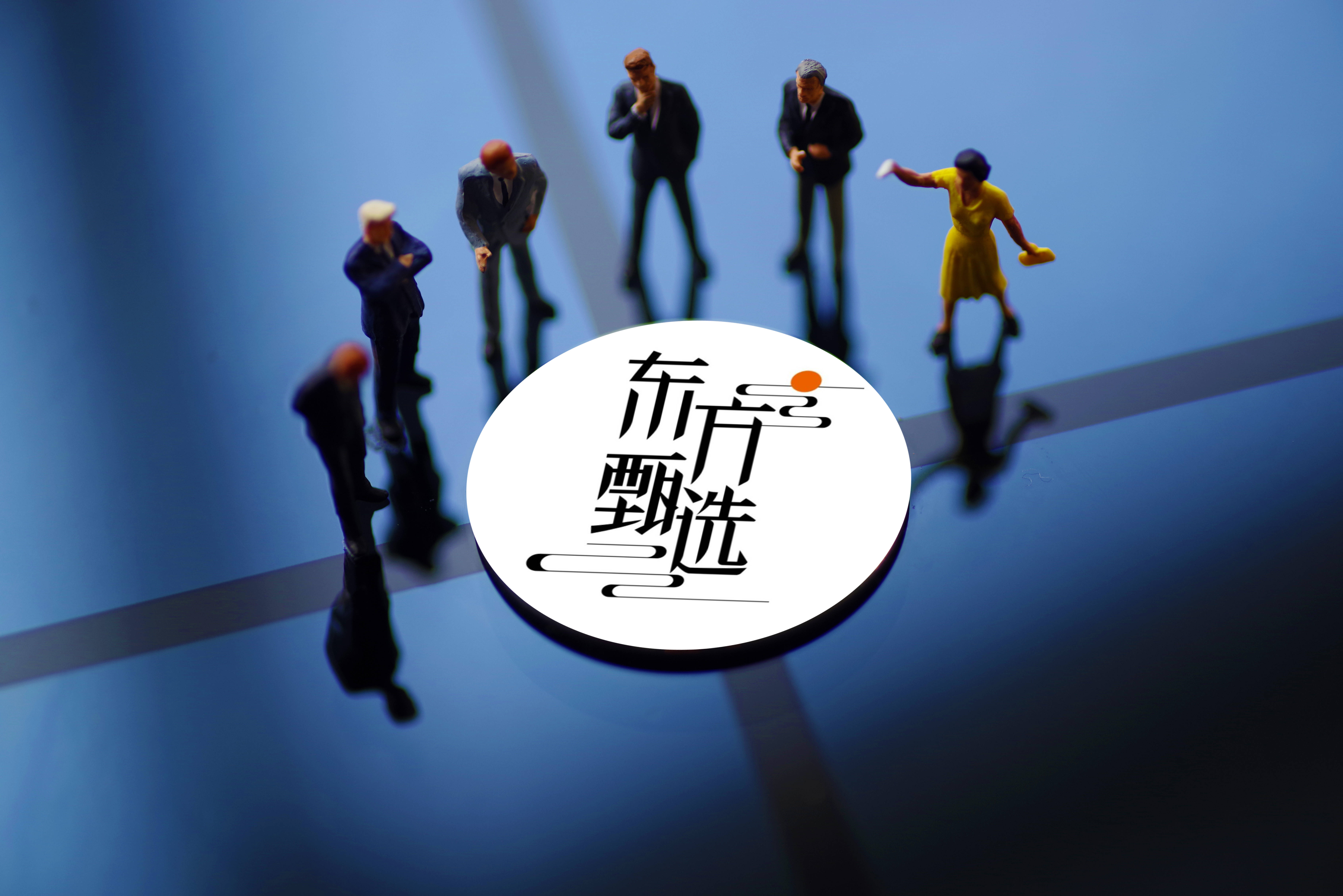 失去董宇辉两年，东方甄选“F4”全员离场
