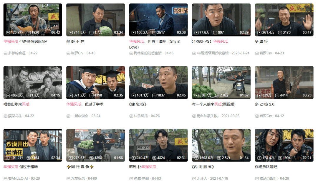吊打《狂飙》，这才是国产扫黑剧的天花板