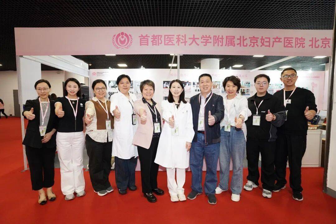 北京妇产医院代挂专家号服务-覆盖北京全三甲的简单介绍 北京妇产医院代挂专家号服务-覆盖北京全三甲的简单介绍