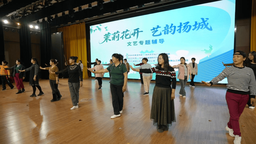 扬州仪征:名师送艺下基层!“茉莉花开·艺韵扬城”舞蹈专题辅导走进月塘_骆友兰_文艺_动作