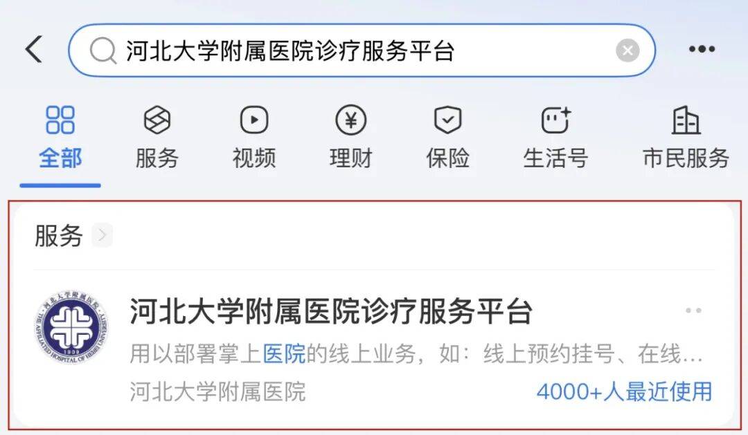 天坛医院老年人看病代挂号院内自助设备操作协助，轻松上手的简单介绍