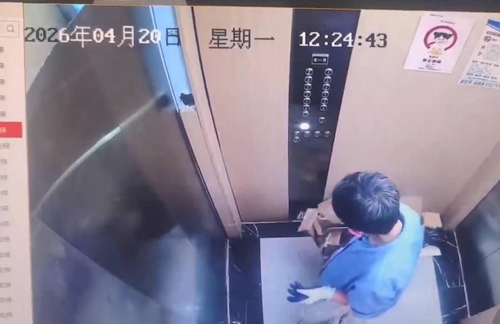 浙江一保洁阿姨误拿业主快递，与物业沟通时突发脑溢血送医抢救无效死亡，多方回应
