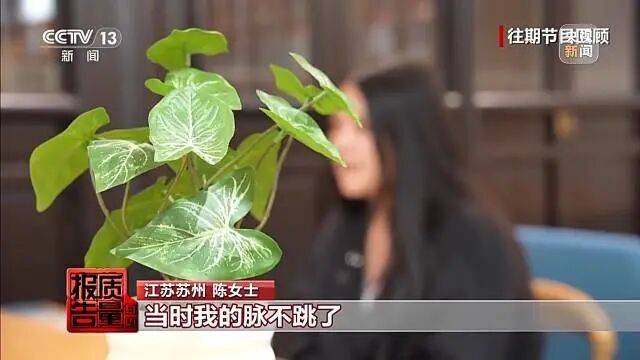 “打了一针脉不跳了”女子紧急抢救!广东警方:查封10多家网店!55人落网