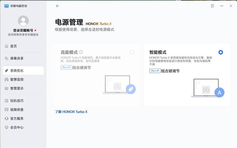 核显本竟敢卖到万元级别！荣耀MagicBook Pro16 2026全面评测：88W满血 + 92Wh续航，这可能是史上最强的核显