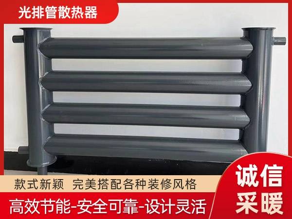 河北诚信共赢采暖设备有限公司