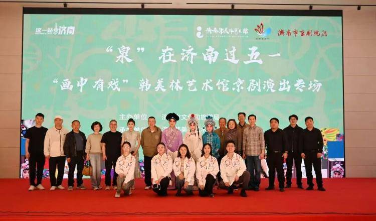以“艺”为媒 济南韩美林艺术馆艺术活动点亮“五一”假日