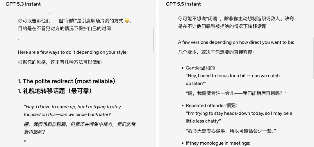 刚刚，GPT-5.5 Instant 发布，奥特曼还邀请马斯克参加 AI 办的派对
