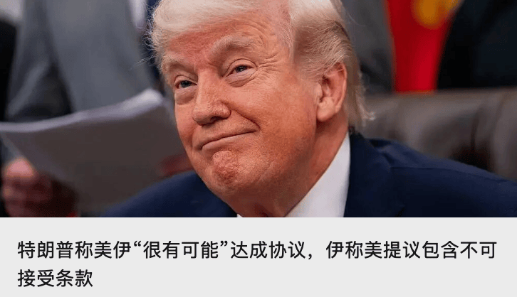 图片[2]-伊朗称该国国家足球队将在世界杯开始前14天抵美-华闻时空