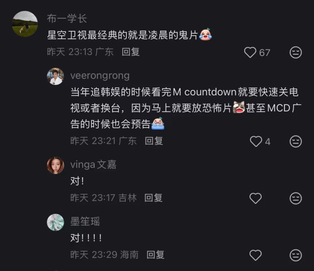著名卫视突然停播！网友感慨：又一时代的眼泪