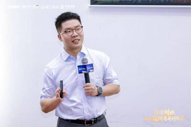 稳健持续地挣钱，这个朴素目标实现难吗？南方基金恽雷给出全球资产配置答案