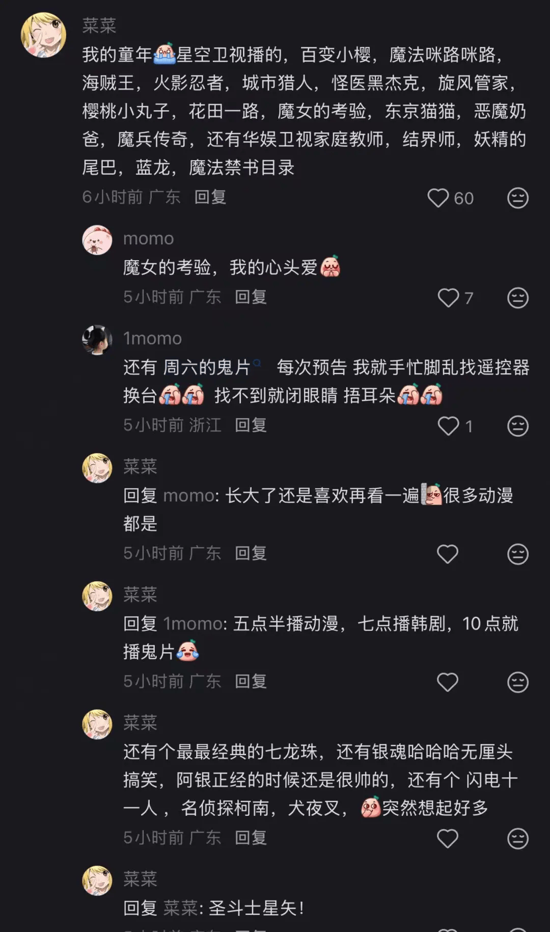 著名卫视突然停播！网友感慨：又一时代的眼泪