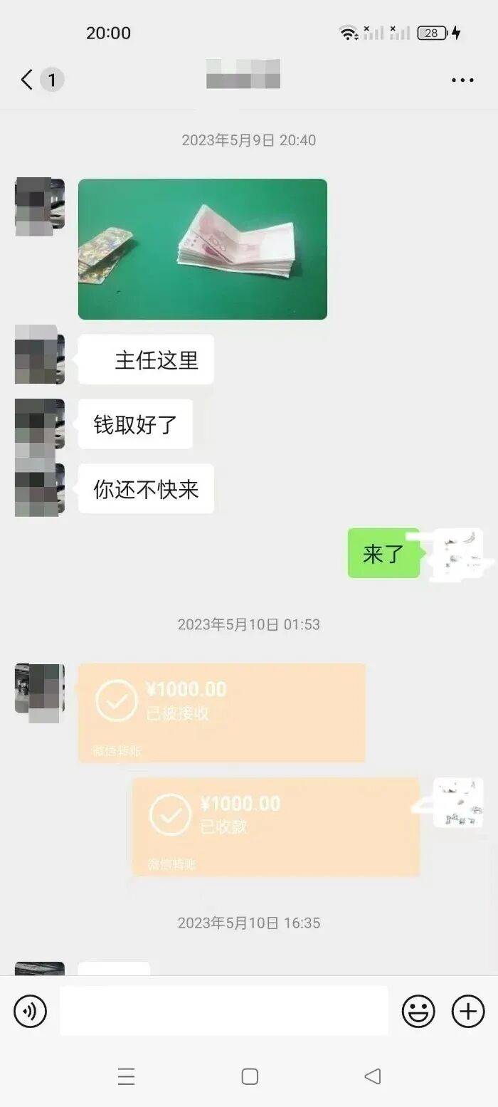 一公务员受邀钓鱼溺亡，亲属：其手机里发现该镇领导干部大量违法违纪证据，多人长期参与赌博，当地：其家人已多层级举报，案子还在办理中_https://www.izongheng.net_快讯_第3张