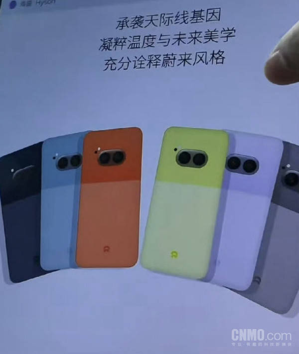 蔚来新款NIO Phone手机宣传图曝光 多彩设计+后置双摄