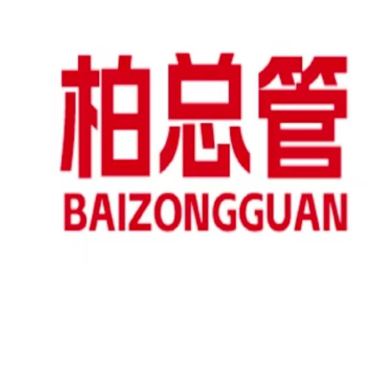 聊城柏总管整装怎么样？2026 最新价格表 + 业主真实评价_装修_施工_套餐