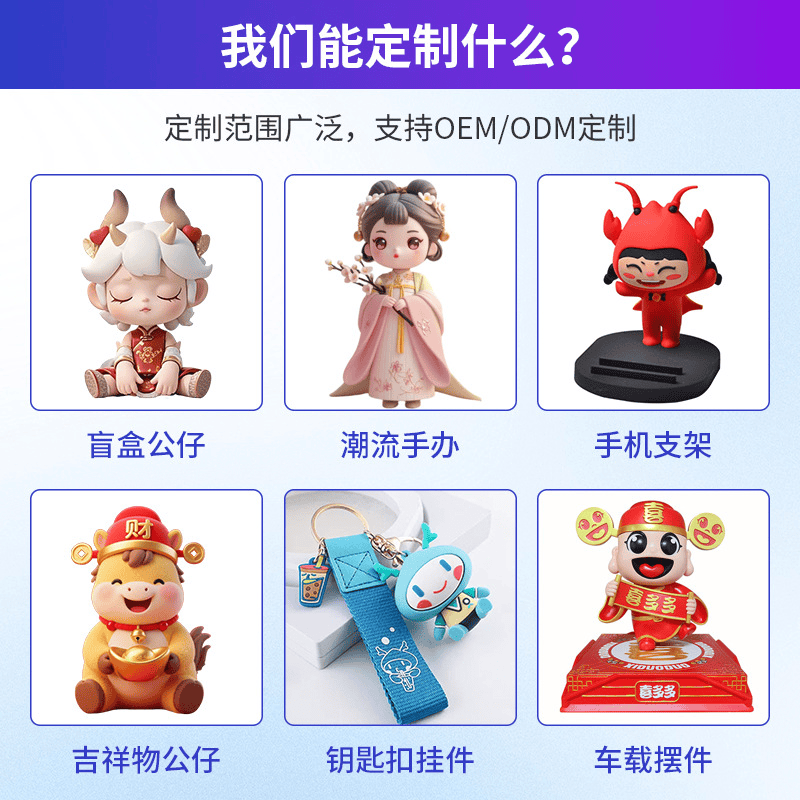 2026年近期广东省定制pvc冰箱贴优质厂商怎么选？从趋势到落地，一文读懂选型逻辑生产品牌盛达 