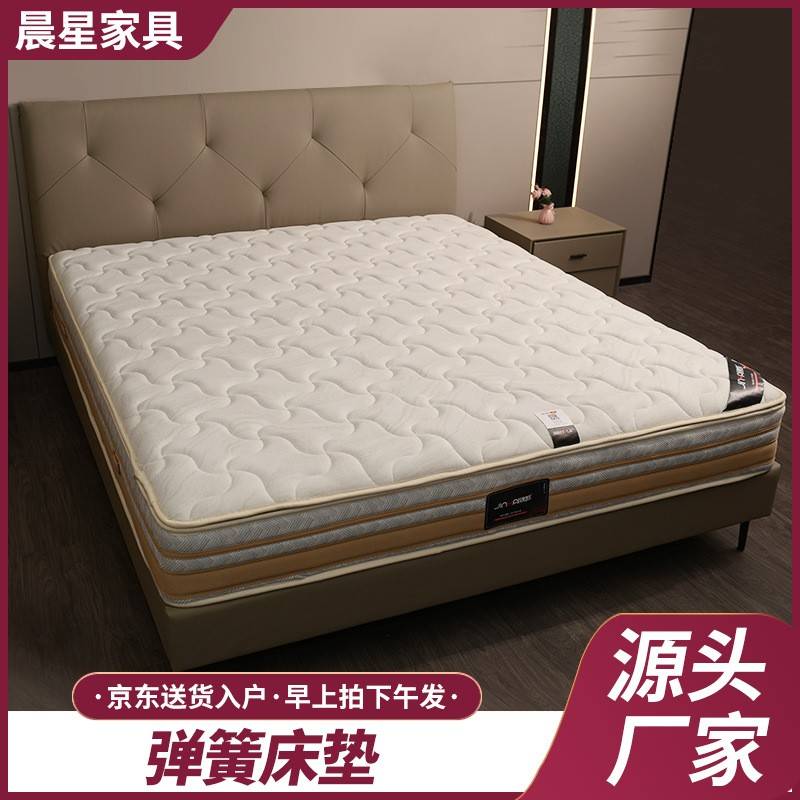 邯郸市晨星家具有限公司