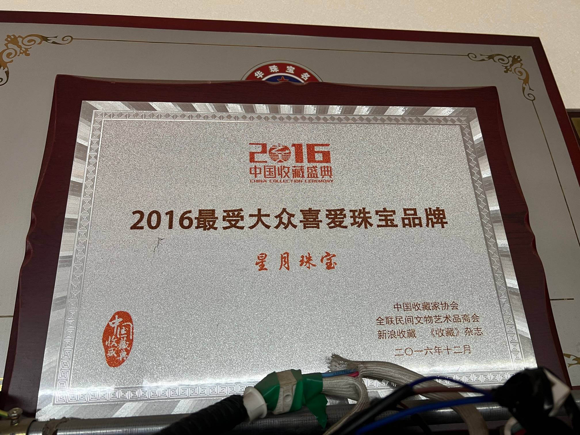 剖析珠宝门店的服务质量，聊聊珠宝商店哪家比较靠谱