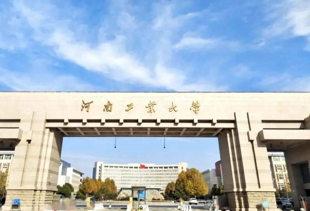 2026年ABC中国大学排名河南高校实力提升_河南省大学排名2026最新排名_河南科技大学科研创新驱动学科发展