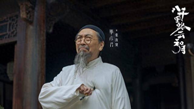 告别十里洋场刻板印象，《八千里路云和月》展现接地气的上海抗战