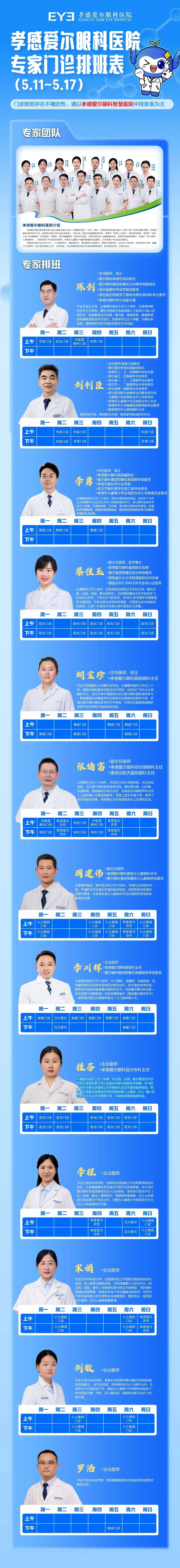 302医院医院排队代办挂号多科室就诊高效统筹，一天看完所有的简单介绍