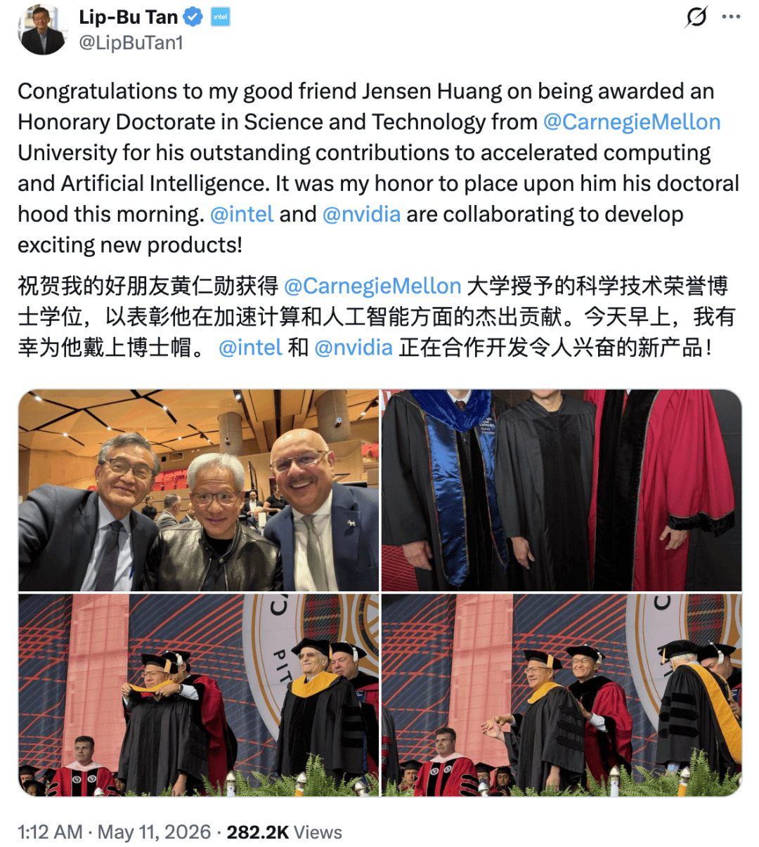 黄仁勋致 2026 届毕业生：别慌，AI 把所有人拉回同一起跑线 | 附演讲全文