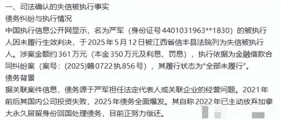 今天的瓜太炸了直接震惊娱乐圈！-第5张图片-
