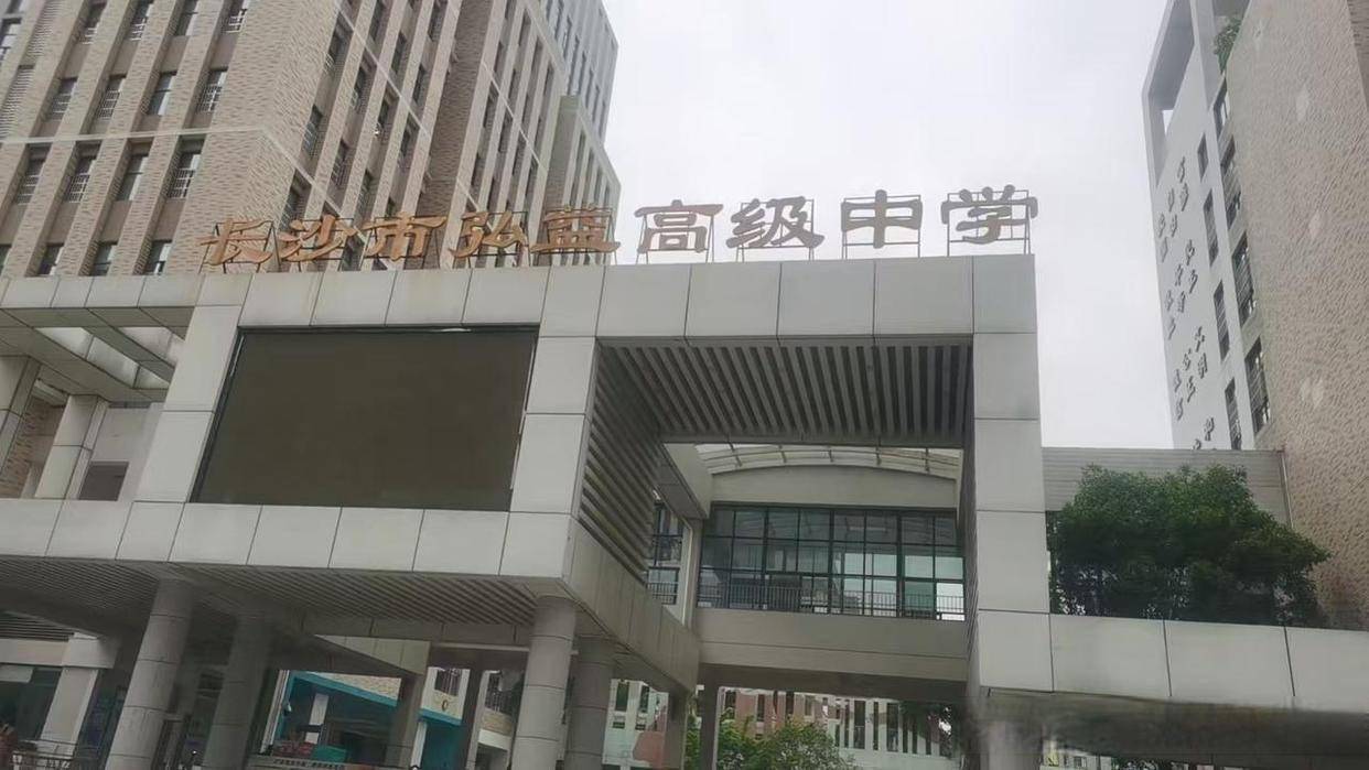 2026弘益初高级中学升高书法艺考书法中考东方星书法中考培训
