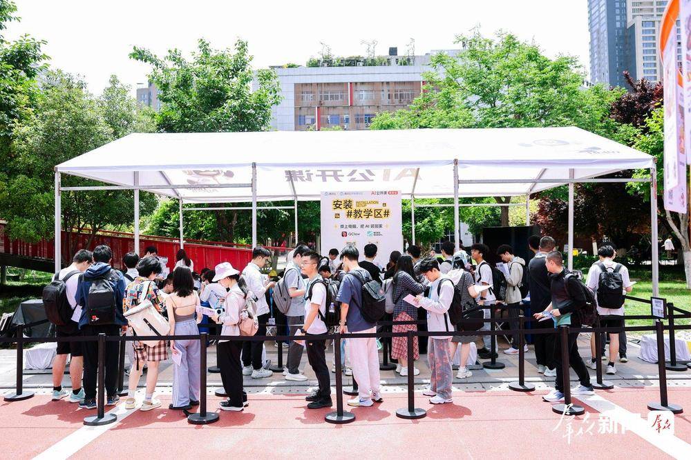 让AI变身实用干活助手，腾讯云AI公开课走进西安