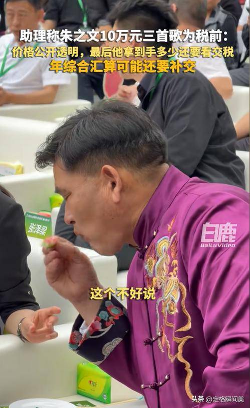 助理曝光大衣哥线月档期排满网友偶遇接地气