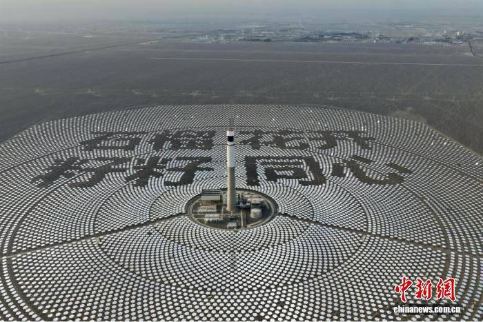 新疆哈密：光熱發電項目年發2億度清潔電