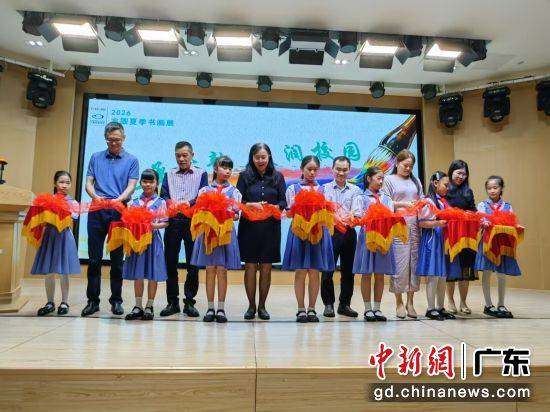 广州一小学举办书画展 另有30多件书法作品赴京展出