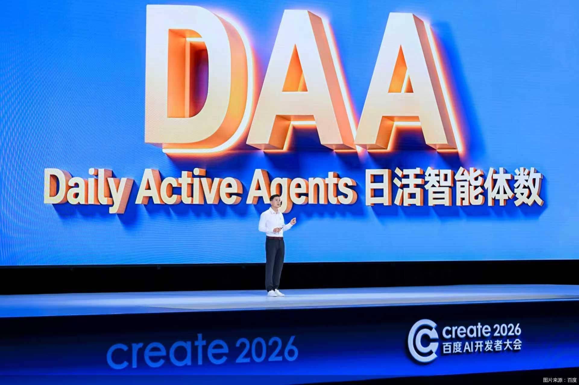 日活智能体数取代Token，李彦宏重估AI度量衡