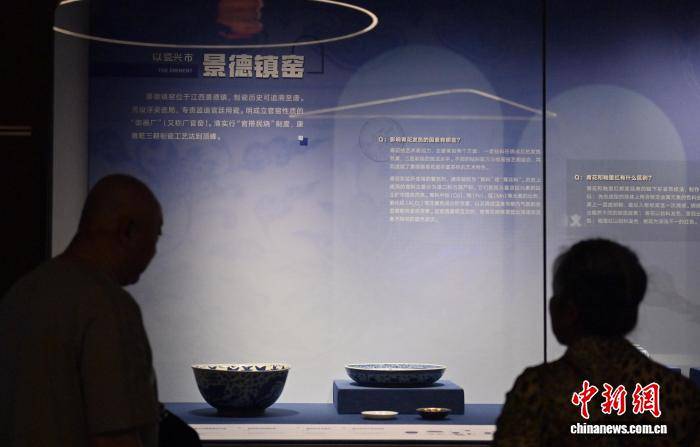 科技视角解码瓷器文明 中国瓷器科技史特展在长春展览