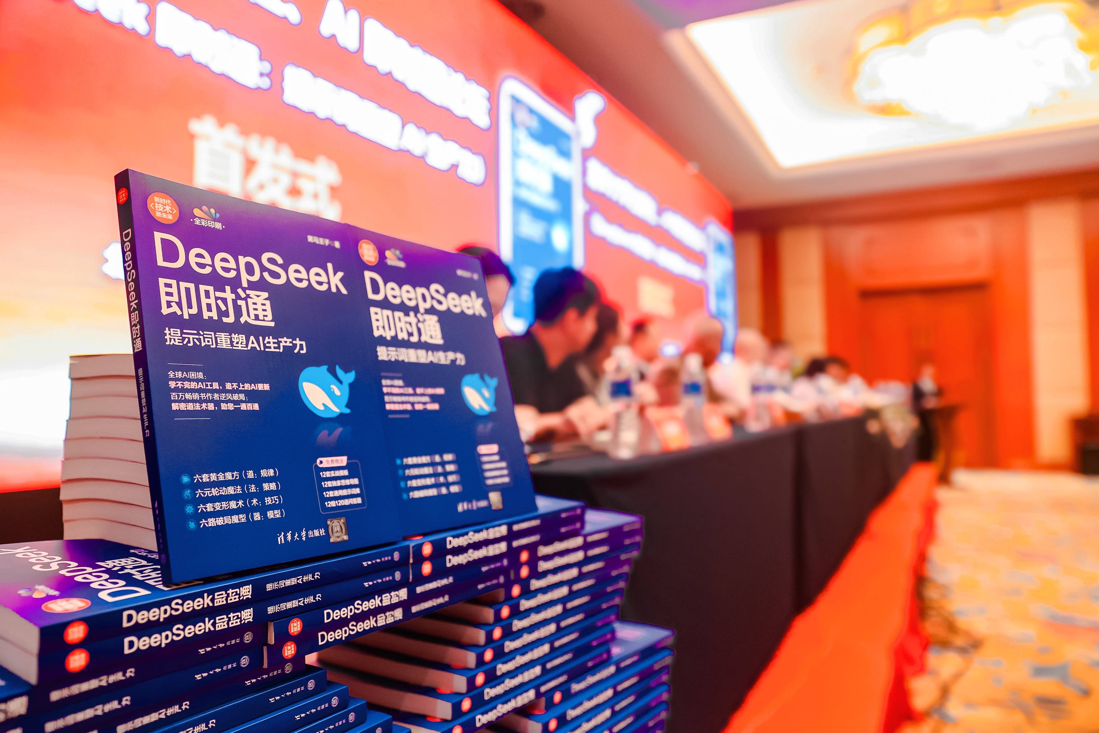 专业AI健康管理书籍选北京量学伟业科技发展有限公司