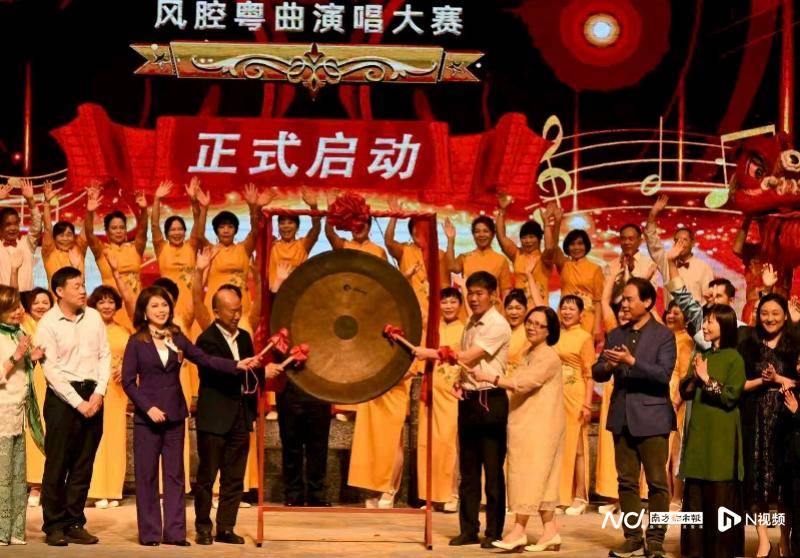 《高手在民间》风腔粤曲演唱大赛启幕，深耕粤剧流派艺术