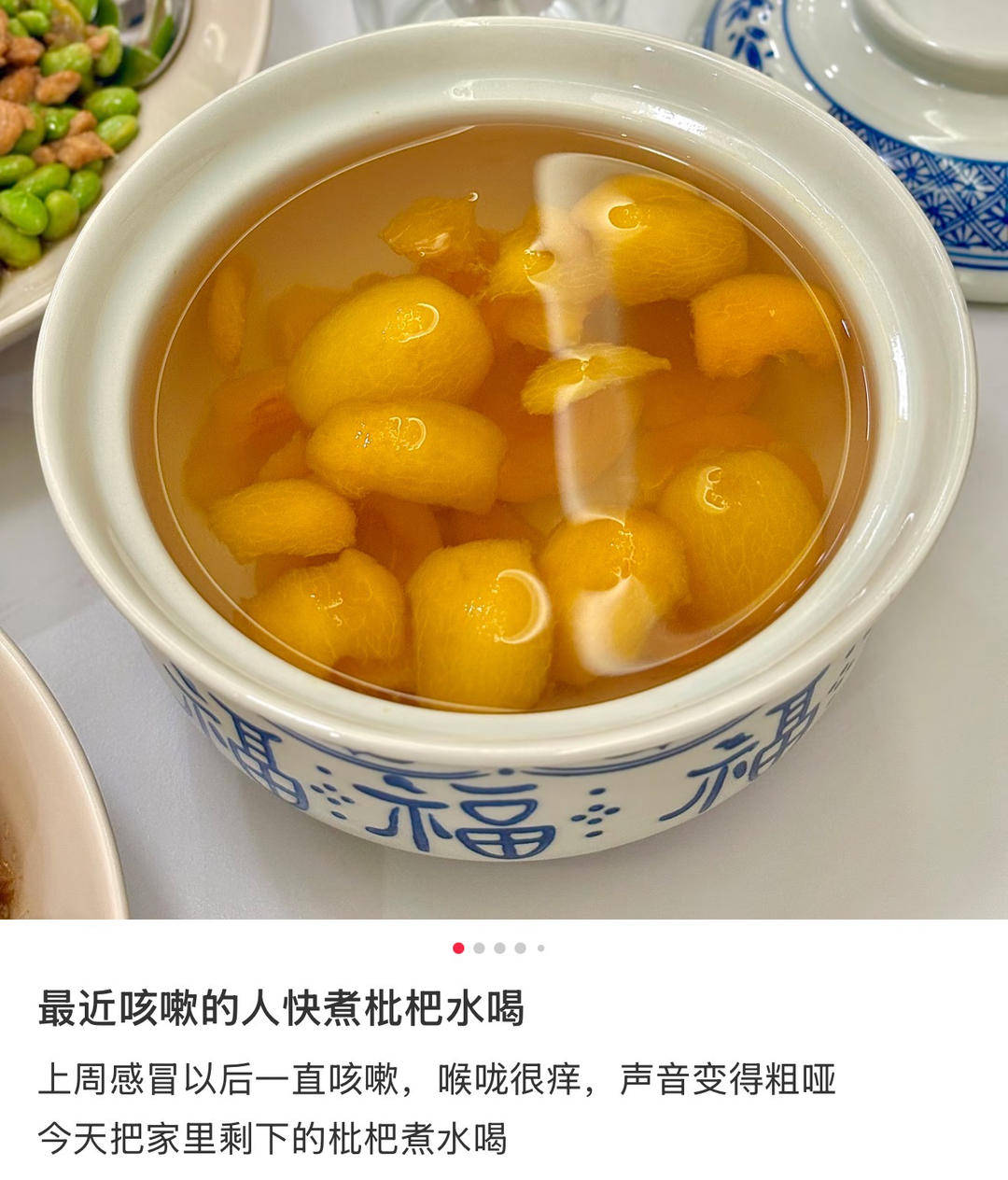 枇杷上市季，专家提醒：止咳良药是叶不是果，乱吃反伤身