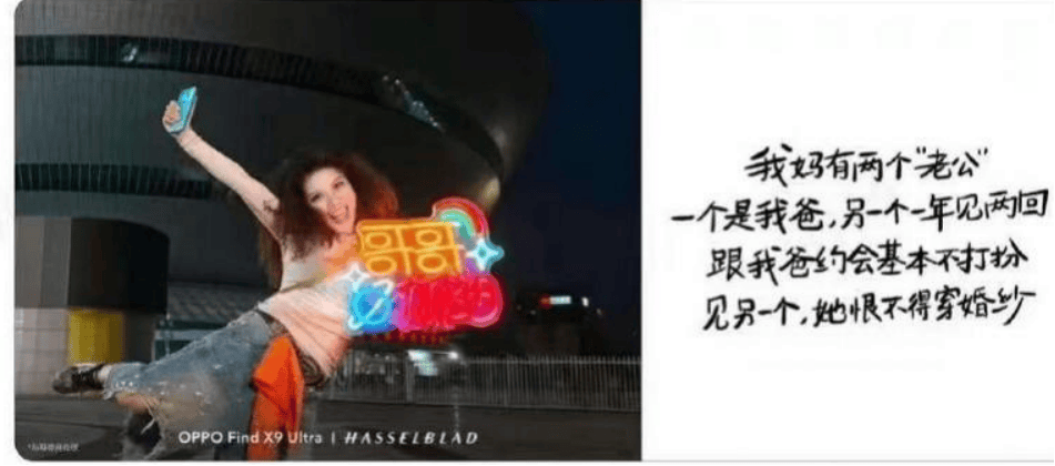 “两个‘老公’”之前还有“莫奈紫”,OPPO价值千亿的一次翻车