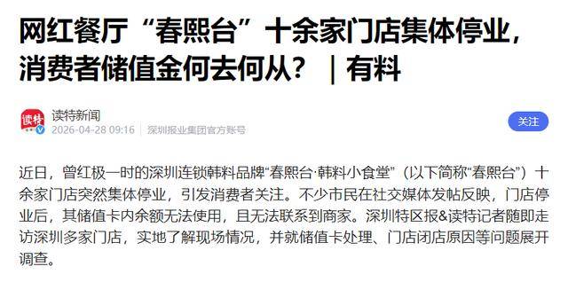 炸鸡泡菜辛拉面，靠偷来的“文化”输出全球？韩国料理20年溃败