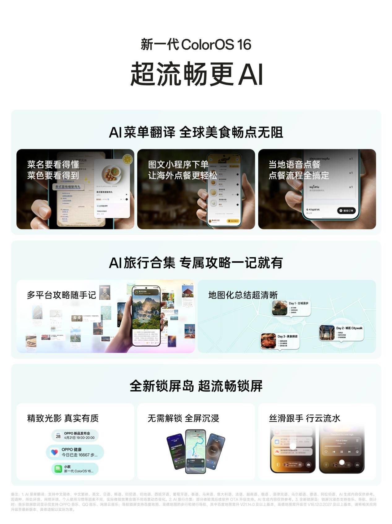 文章配图-6