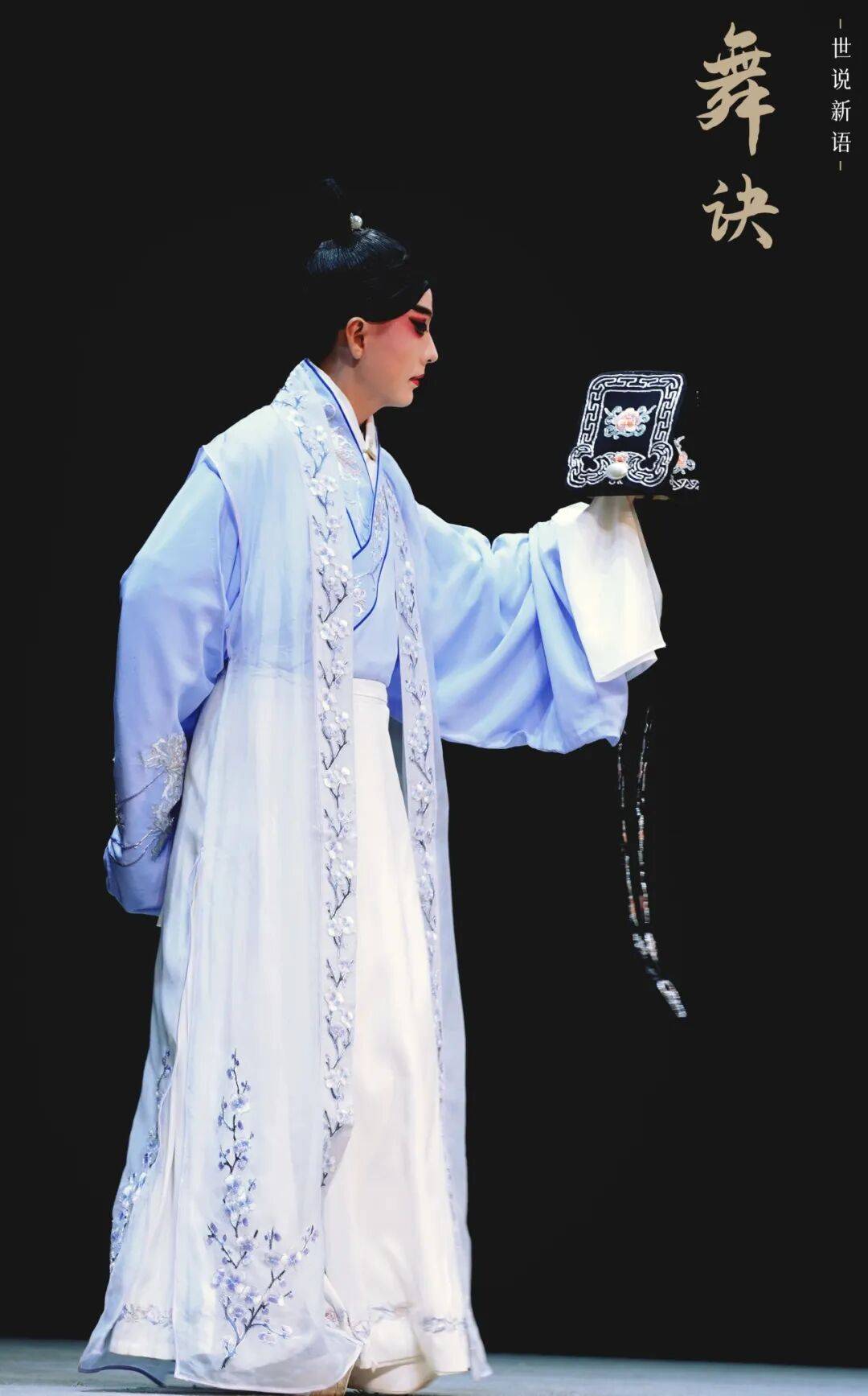 《世说新语·舞诀》施夏明饰王濛; 刘宗运饰刘惔剧情简介王濛求为