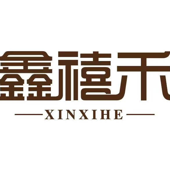 哈尔滨红肠哪个牌子好?北爵红肠厂家实力见证_禾红_熟食_消费者