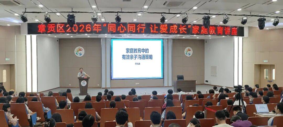 【一周“她”播报】共读家国情、共学家教知