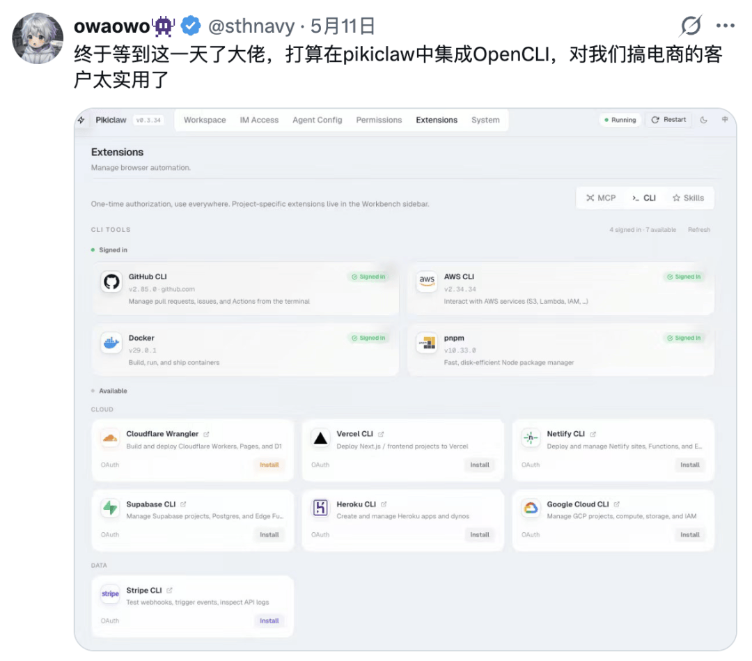 文章配图-2