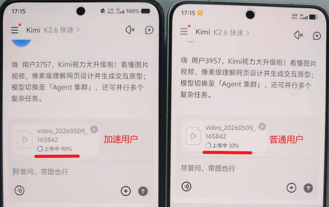 广东联通联合华为建成大湾区首张Mobile AI高品质体验网