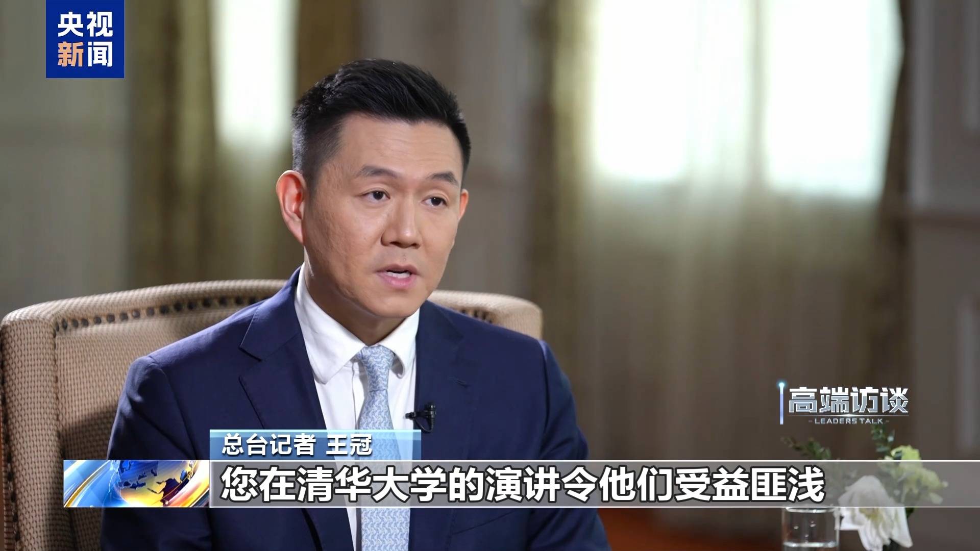 視頻丨聯合國官員：中國在全球氣候治理中發揮重要作用海報