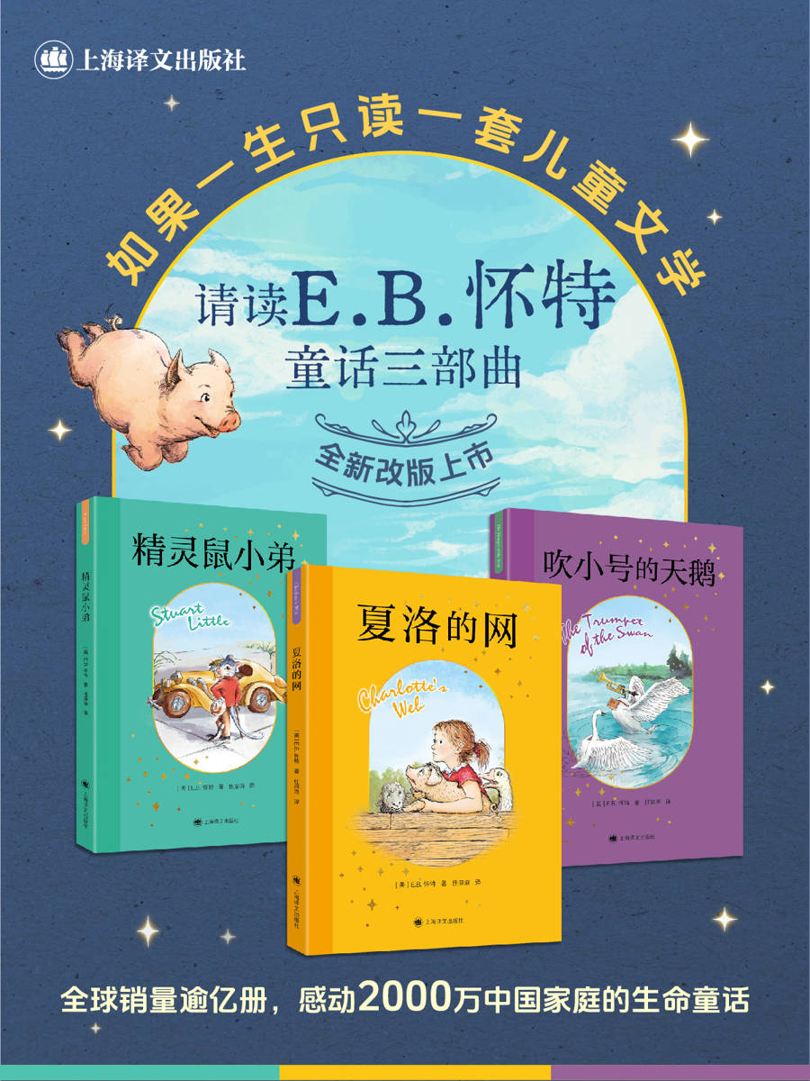 上半年沪上新书：厚重底色打底 多元阅读出圈